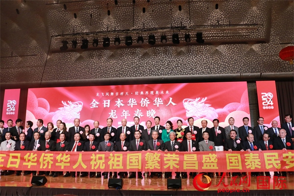 主辦方與嘉賓合影。人民網(wǎng) 許可攝