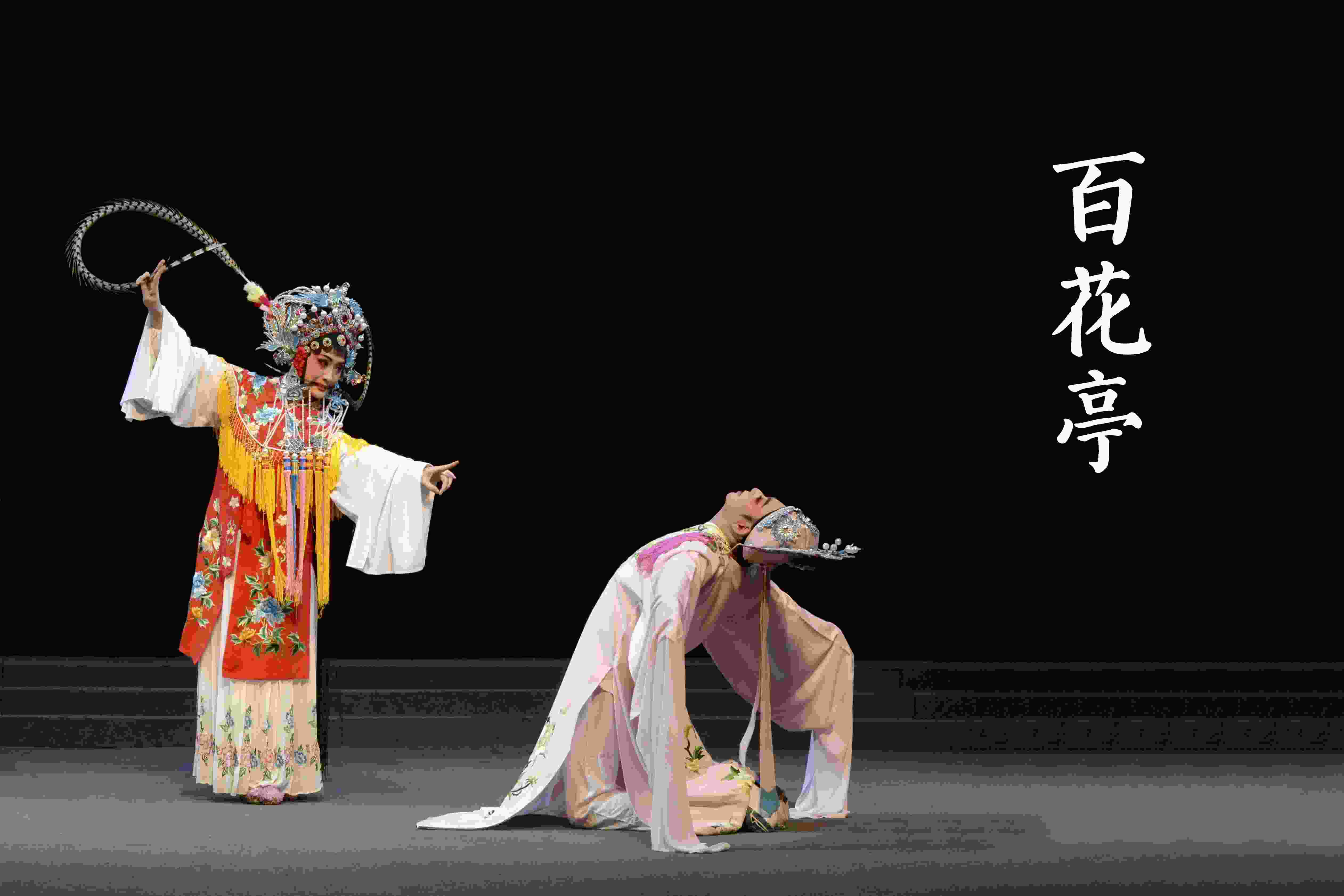 莆仙戲劇照。(仙游縣委宣傳部供圖)