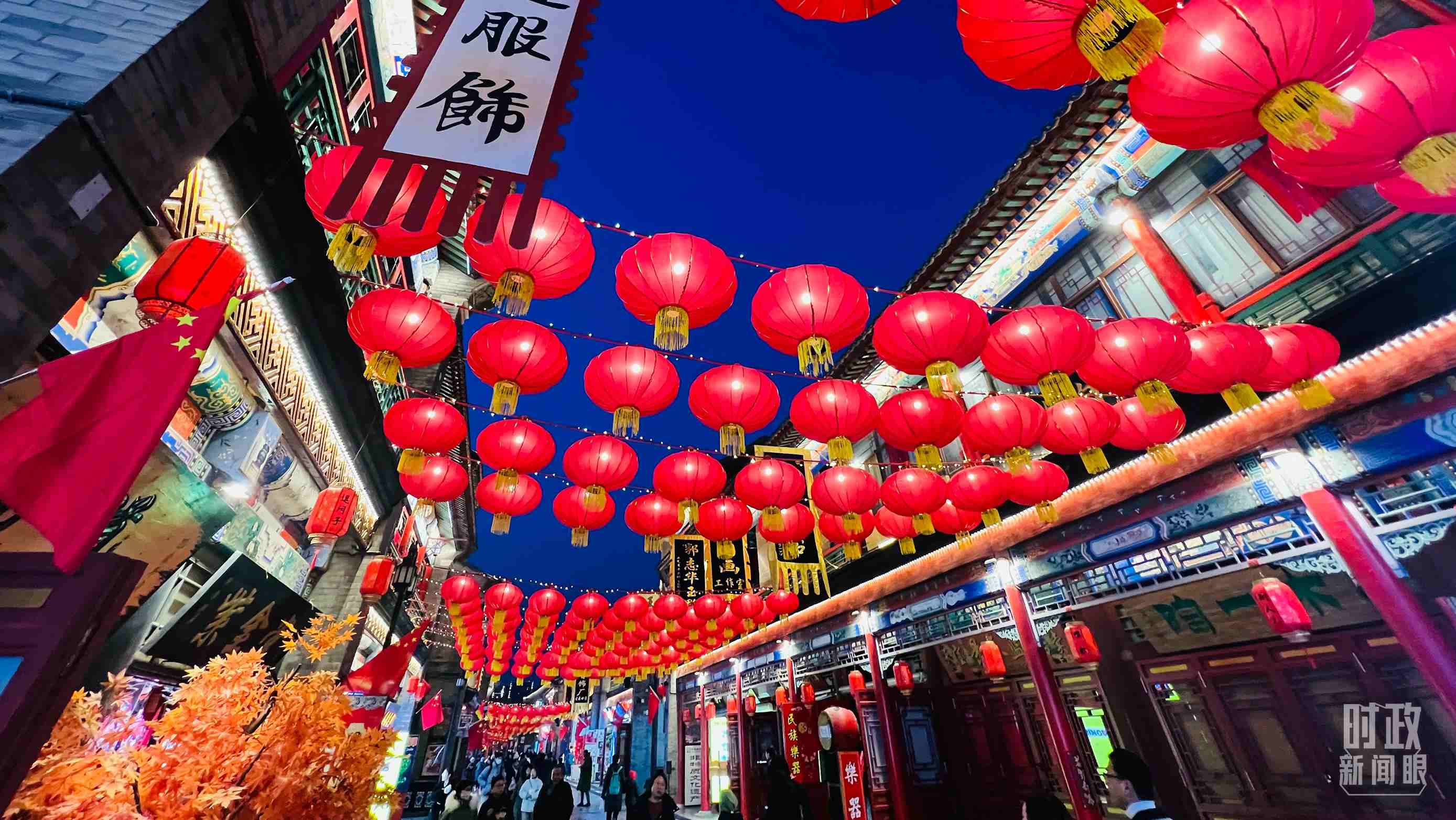 △春節(jié)將至，天津古文化街張燈結(jié)彩。（總臺央視記者李煒拍攝）