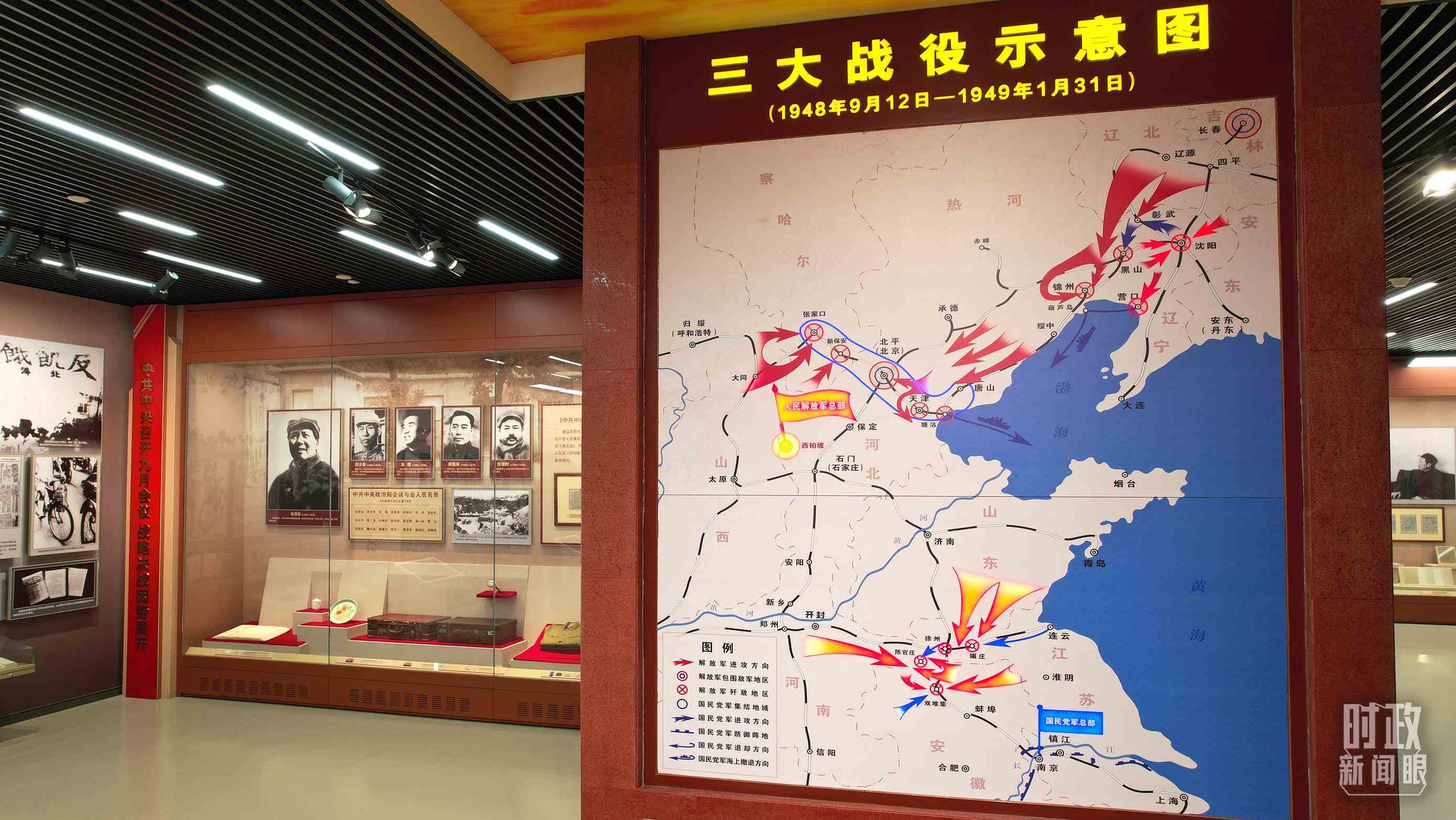 △紀念館內(nèi)，三大戰(zhàn)役示意圖展示。（總臺央視記者范凱拍攝）