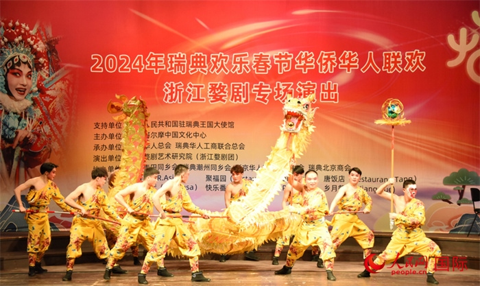 《九節(jié)龍》舞龍表演。人民網(wǎng)記者 殷淼攝