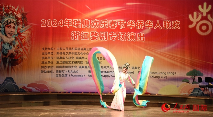 《天女散花》。人民網(wǎng)記者 殷淼攝