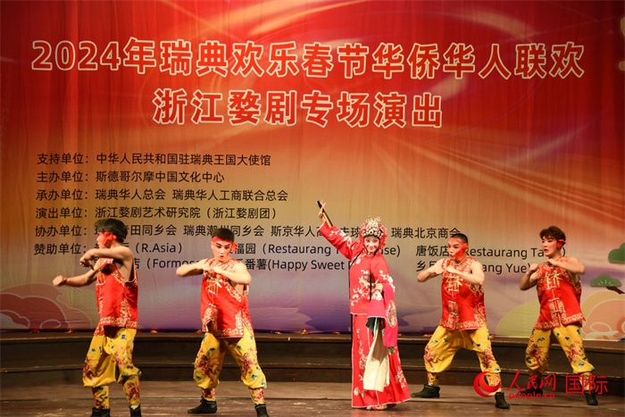 《抬花轎》。人民網(wǎng)記者 殷淼攝