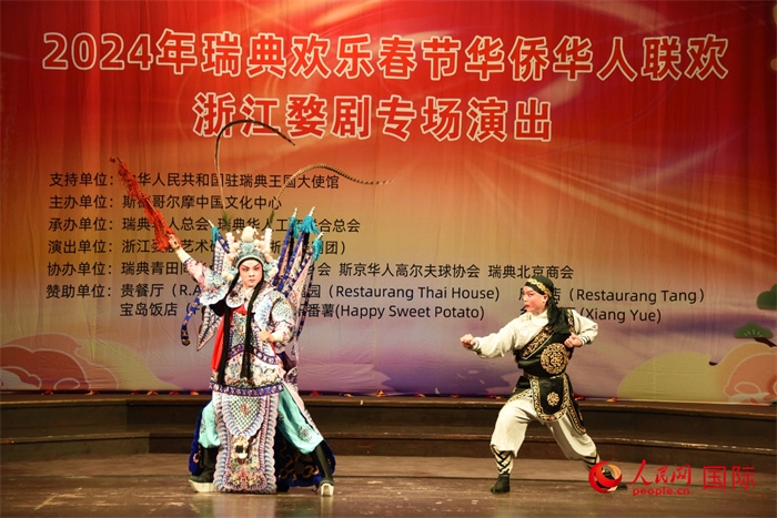 《呂布試馬》。人民網(wǎng)記者 殷淼攝