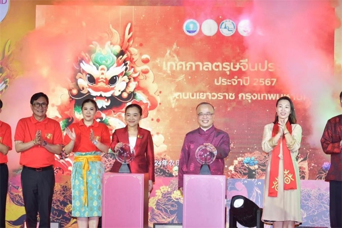 泰國旅游與體育部長素妲婉、中國駐泰國使館公使吳志武代表中泰雙方同時(shí)觸按水晶球點(diǎn)亮龍頭彩燈。中國駐泰國使館供圖