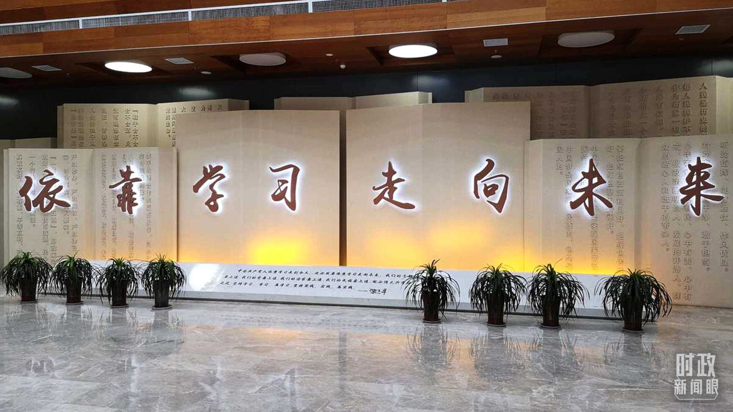 △延安學(xué)習(xí)書院，全國學(xué)習(xí)宣傳習(xí)近平新時代中國特色社會主義思想的實(shí)體平臺之一。（資料圖）