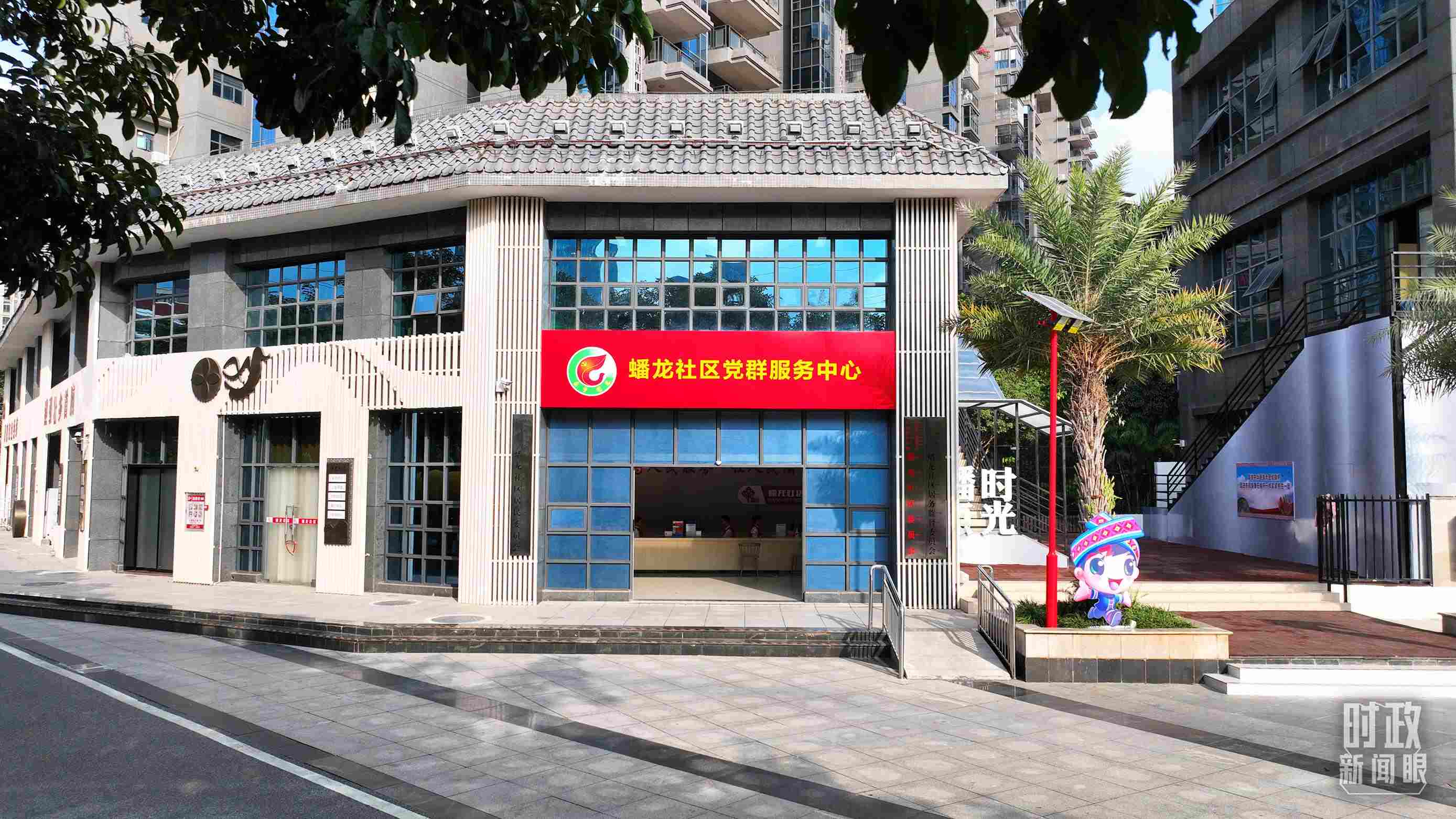 △廣西南寧市蟠龍社區(qū)黨群服務(wù)中心。2023年12月14日，習(xí)近平來到這里聽取開展主題教育等情況介紹。（總臺央視記者范凱拍攝）