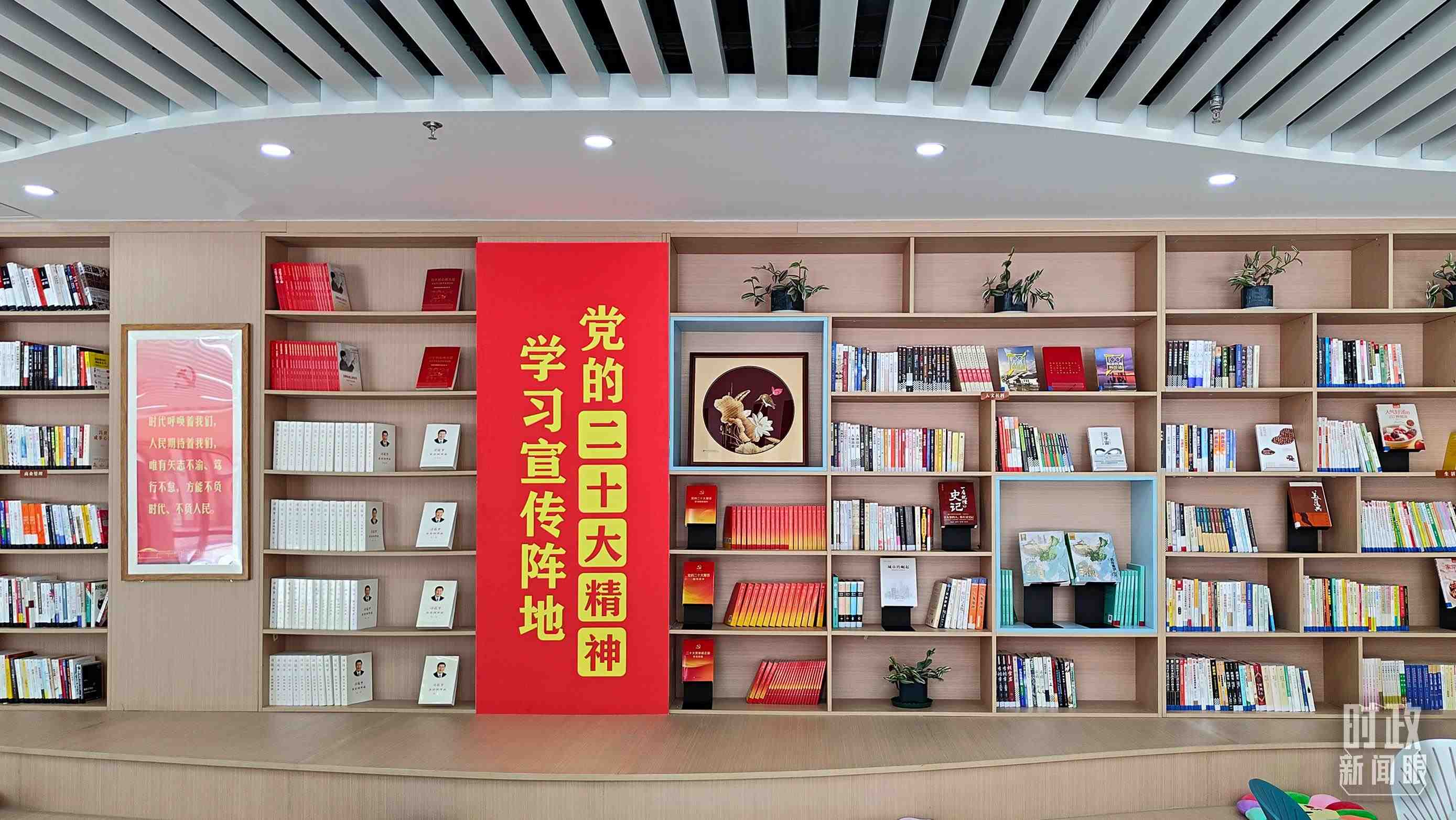 △雄安新區(qū)南文營社區(qū)黨群服務(wù)中心。2023年5月，習(xí)近平在這里強(qiáng)調(diào)要構(gòu)筑新時代宜業(yè)宜居的“人民之城”。（總臺央視記者楊立峰拍攝）