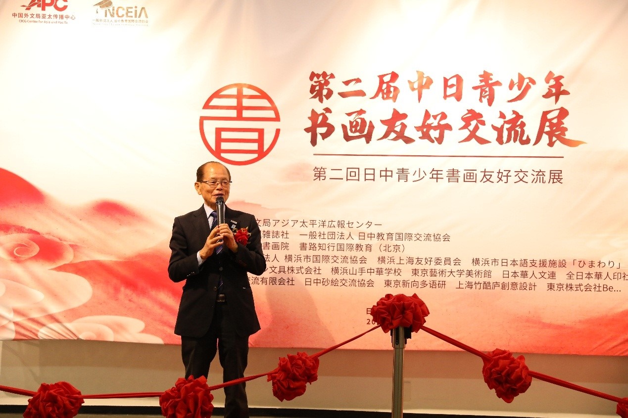 橫濱市議員、前議長(zhǎng)、上海市榮譽(yù)市民田野井一雄致辭。中國(guó)外文局亞太傳播中心供圖