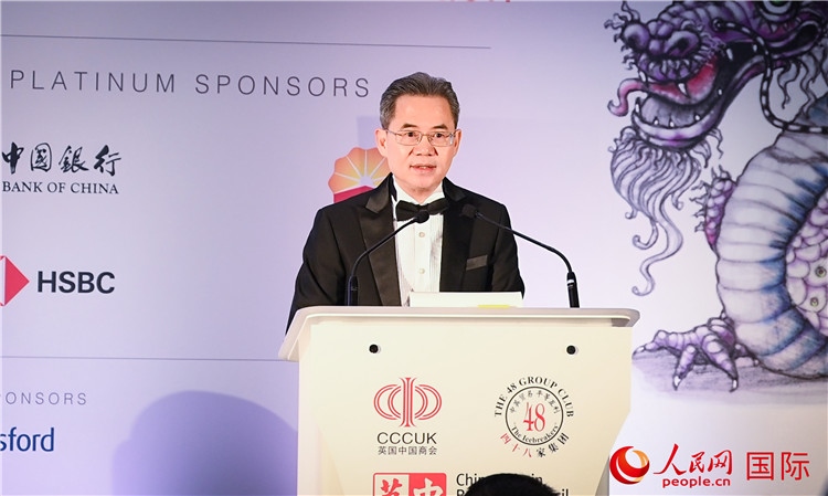 中國(guó)駐英國(guó)大使鄭澤光發(fā)表主旨演講。人民網(wǎng) 郭錦標(biāo)攝