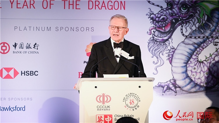 英中貿(mào)易協(xié)會(huì)主席古沛勤爵士致辭。人民網(wǎng) 郭錦標(biāo)攝