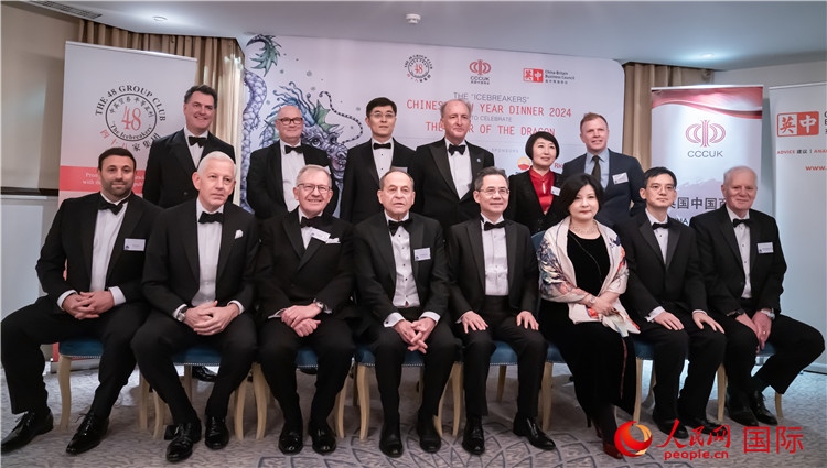 英國(guó)48集團(tuán)俱樂(lè)部“破冰者”2024新春慶祝活動(dòng)成功舉辦。人民網(wǎng) 郭錦標(biāo)攝
