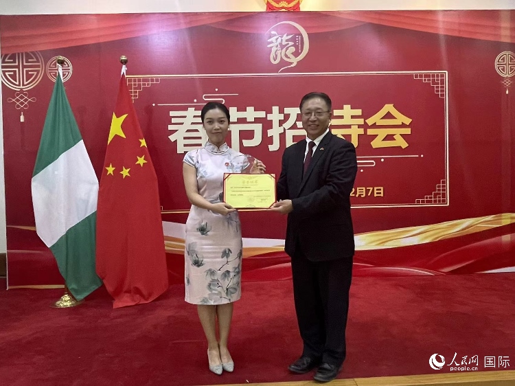 中國駐尼日利亞大使崔建春（右）為尼日利亞中國礦業(yè)聯(lián)合會頒獎。人民網(wǎng)記者 姜宣攝