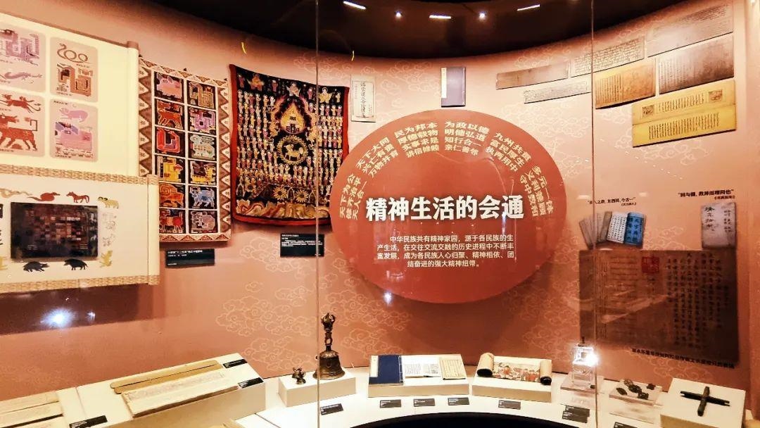 △“鑄牢中華民族共同體意識(shí)文物古籍展”在北京民族文化宮展出。