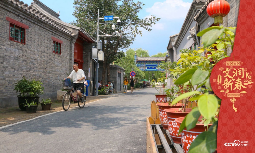 北京東城區(qū)雨兒胡同修繕整治提升于2019年年中完成，胡同變得干凈敞亮。