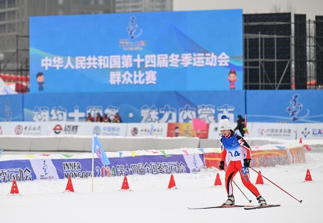 1月13日，黑龍江隊選手宋雨迪在女子4×1公里團體接力（自由技術(shù)）比賽中。當(dāng)日，第十四屆全國冬季運動會群眾越野滑雪比賽在內(nèi)蒙古呼和浩特市東河冰場開賽。新華社記者 貝赫 攝