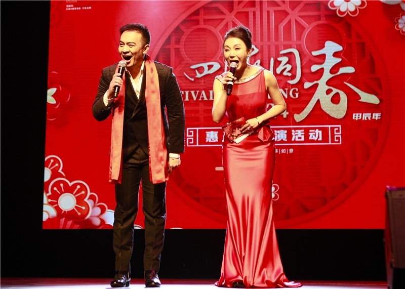 2024年“四海同春”慰?jī)S訪演團(tuán)亞太團(tuán)新西蘭惠靈頓演出現(xiàn)場(chǎng)。圖片由陸欣讌、孟韜、葉勇提供
