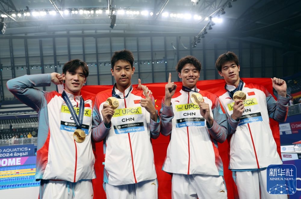 2月11日，2024年多哈游泳世錦賽男子4×100米自由泳接力決賽，中國隊(duì)選手王浩宇、張展碩、季新杰和潘展樂（從左到右）在頒獎儀式后合影慶祝。新華社記者 雒圓 攝