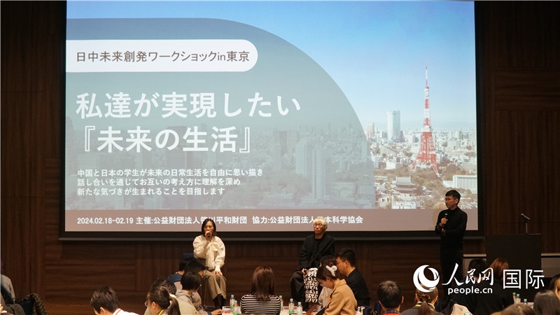 嘉賓回答觀眾提問。人民網(wǎng) 蔣曉辰攝