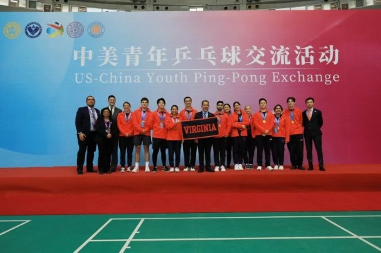 2024年1月，中美青年乒乓球交流活動在清華大學(xué)舉行