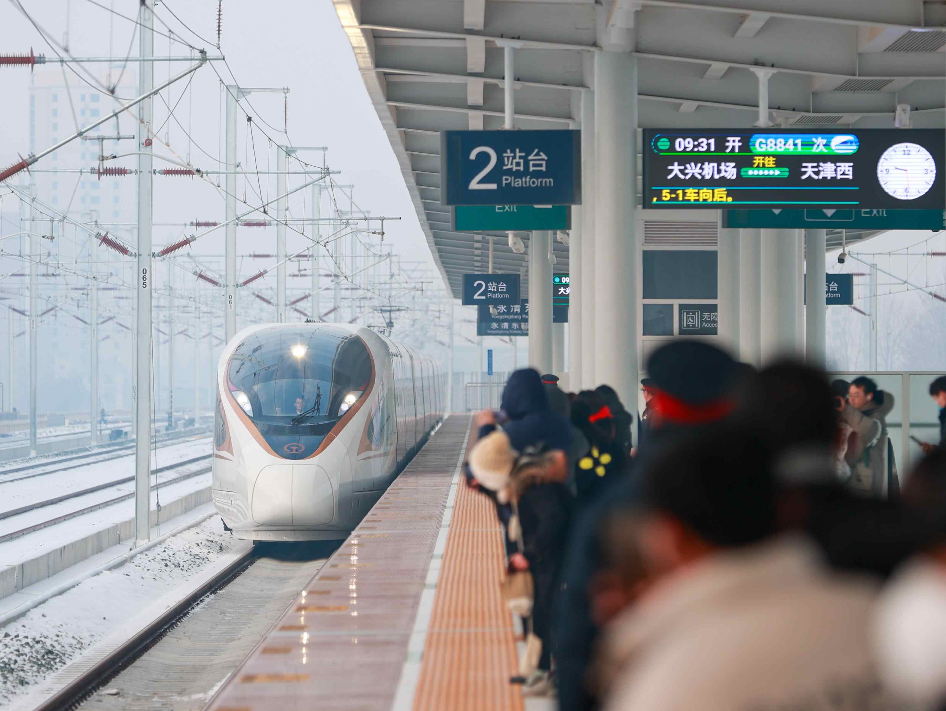 △2023年12月18日，天津至北京大興國際機(jī)場鐵路（簡稱津興城際鐵路）正式開通運(yùn)營。