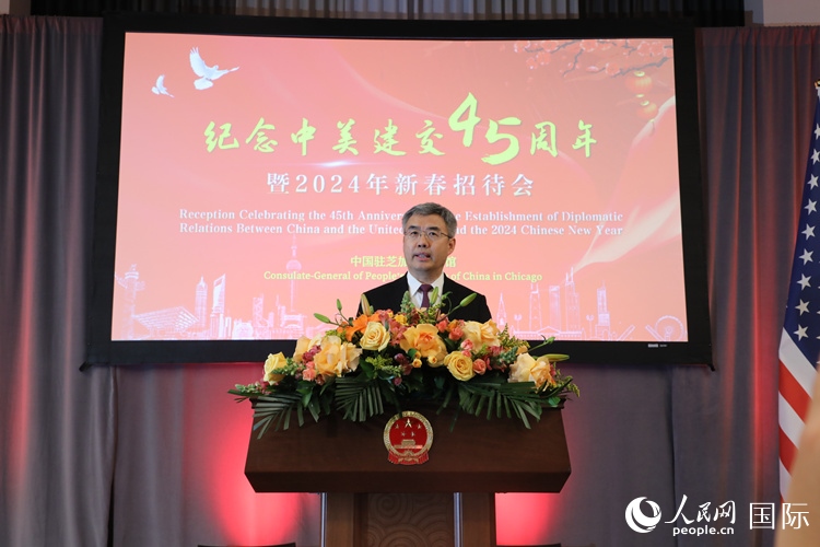 中國駐芝加哥總領(lǐng)事趙建在致辭中表示，期待2024年中美交流合作能夠龍騰虎躍，蒸蒸日上。 人民網(wǎng)記者 李志偉攝
