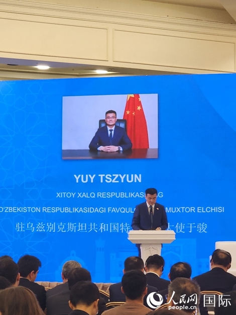中國駐烏大使于駿致辭。人民網記者 李強攝