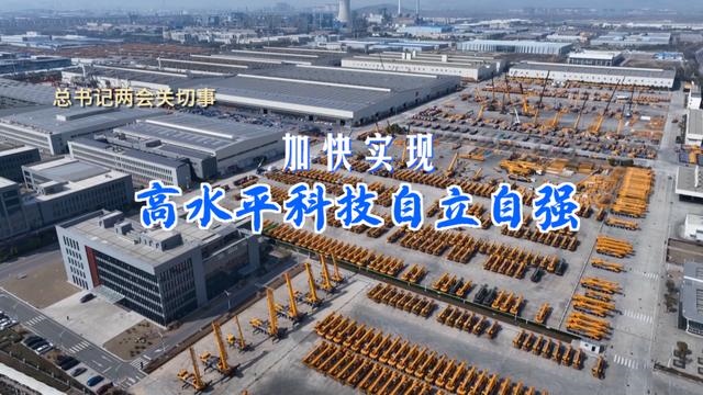 總書記兩會關切事｜加快實現高水平科技自立自強
