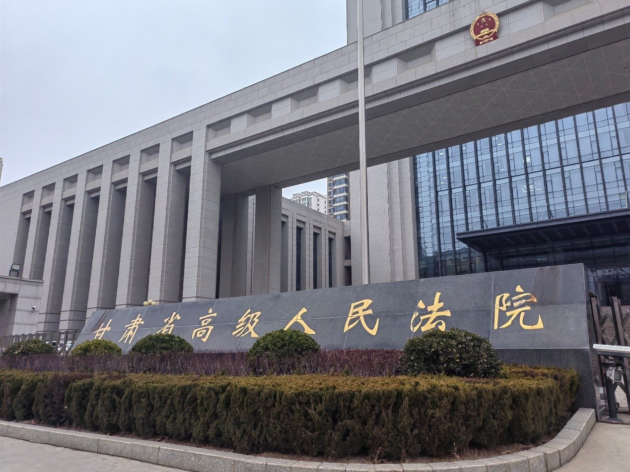 甘肅省高級人民法院。人民網記者 申亞欣攝