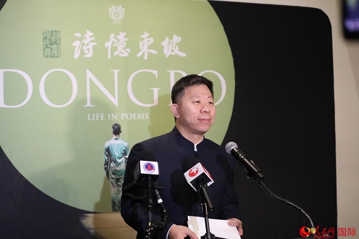 中國駐美國使館臨時代辦井泉表示，此次訪演是落實(shí)兩國元首舊金山會晤重要共識的務(wù)實(shí)舉措。人民網(wǎng)記者 李志偉攝