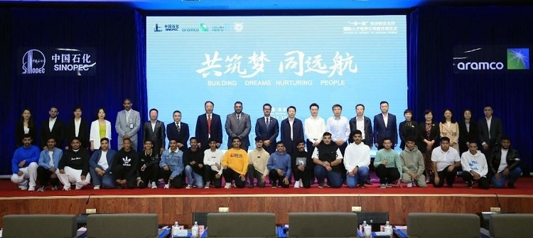 “一帶一路”國際化人才培養(yǎng)訂單班期間各界合影。中石化南京工程中東公司供圖
