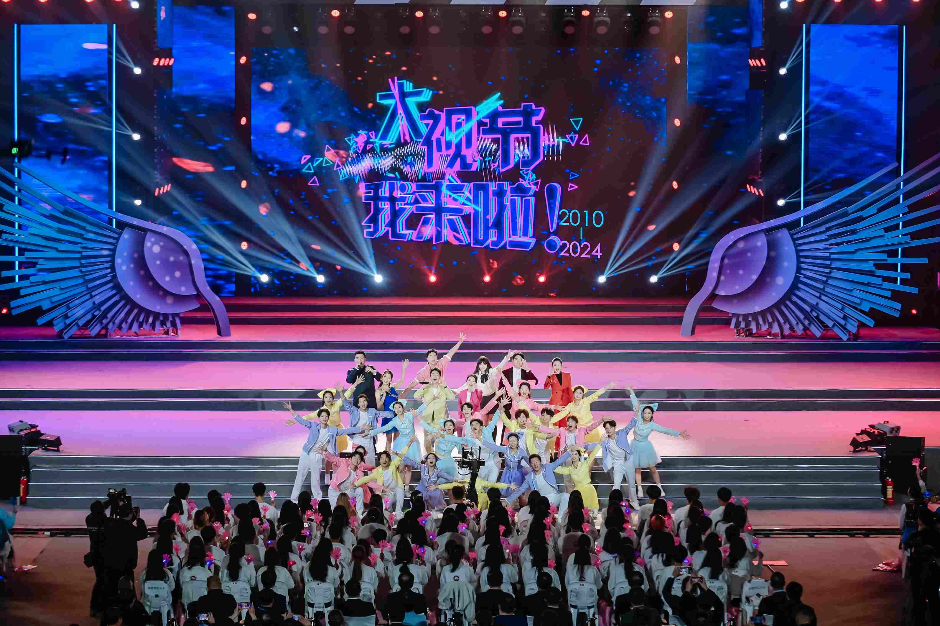  第十二屆中國(guó)大學(xué)生電視節(jié)開幕式現(xiàn)場(chǎng)。主辦方供圖