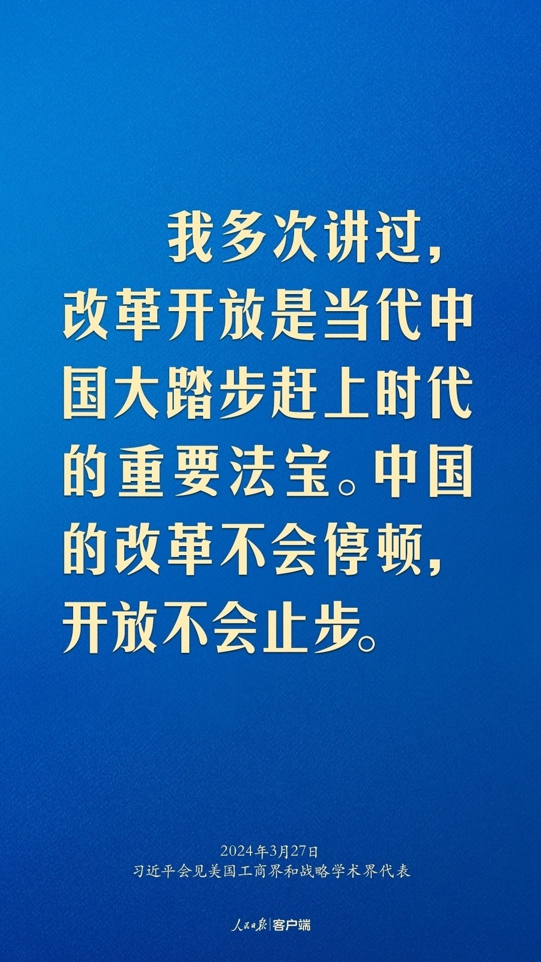 習(xí)近平：中美關(guān)系回不到過去，但能夠有一個(gè)更好的未來