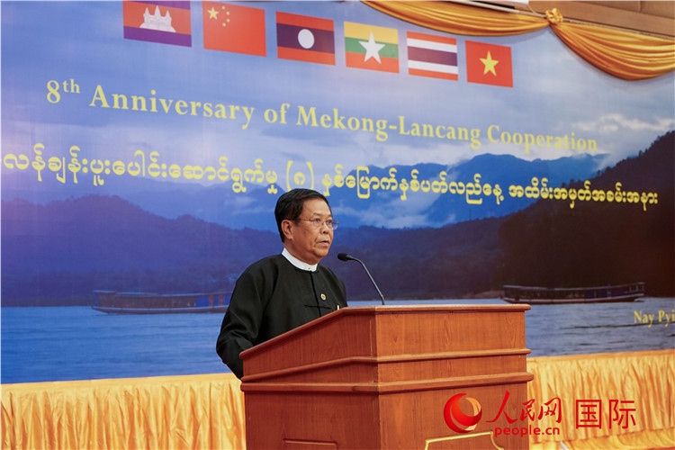 緬甸副總理兼外交部長丹穗致辭。人民網(wǎng)記者 謝佳君攝