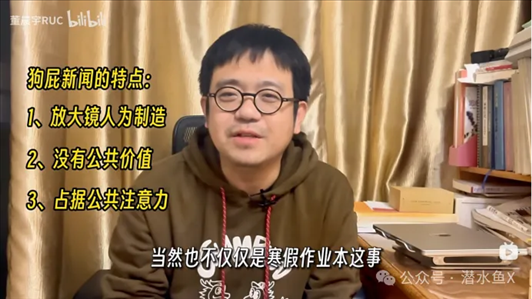 “秦朗丟作業(yè)”確系編造，網(wǎng)紅道歉！新黃色新聞泛濫很危險(xiǎn)