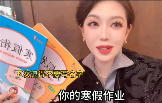 “秦朗丟作業(yè)”確系編造，網(wǎng)紅道歉！新黃色新聞泛濫很危險(xiǎn)