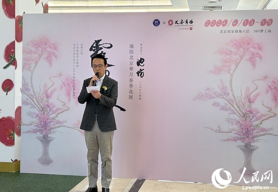 日本駐華大使金杉憲治。人民網(wǎng) 玄番登史江攝