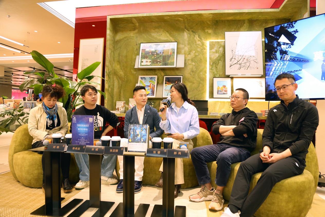 新書分享會現(xiàn)場。作家出版社供圖