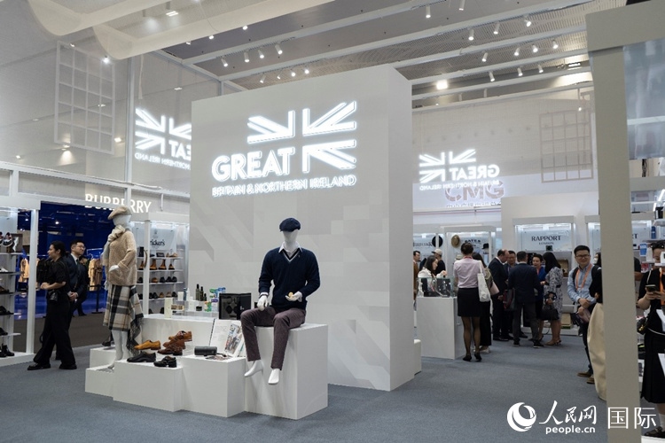 第四屆中國國際消費(fèi)品博覽會英國國家館。人民網(wǎng) 常沙攝