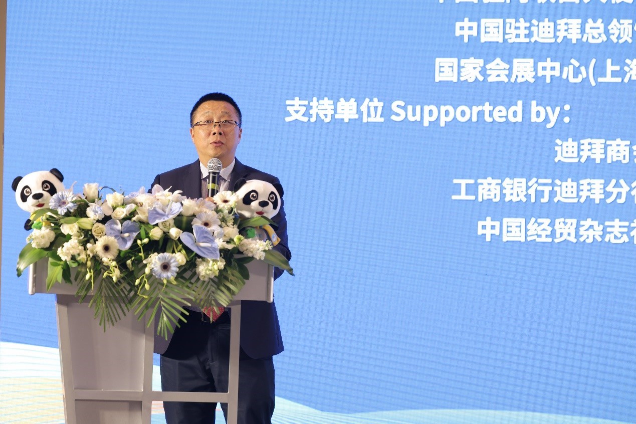 國家會展中心（上海）總裁寧風(fēng)致辭。中國國際進口博覽局供圖