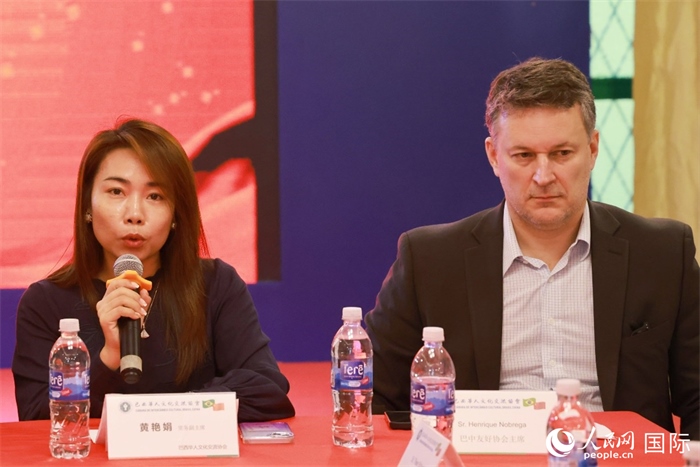 巴西文協(xié)代會(huì)長(zhǎng)黃艷娟（左）在座談會(huì)上致辭。人民網(wǎng)記者 陳海琪攝