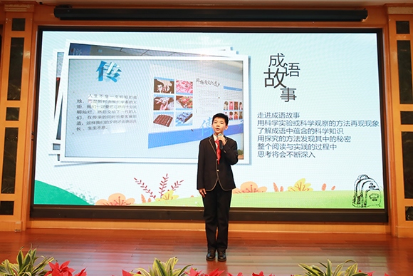 活動(dòng)現(xiàn)場(chǎng)。 北京市東城區(qū)教育工委供圖