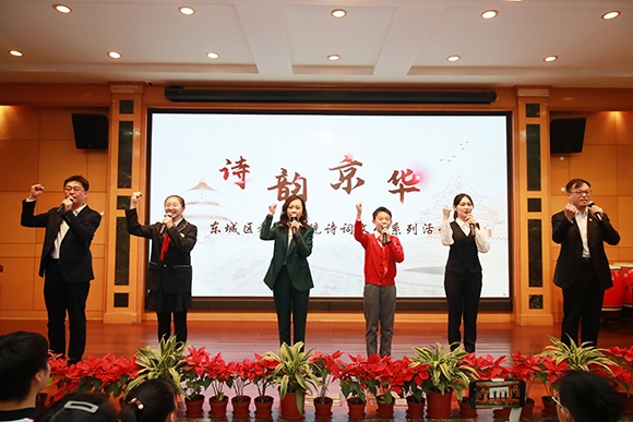 活動(dòng)現(xiàn)場(chǎng)。 北京市東城區(qū)教育工委供圖