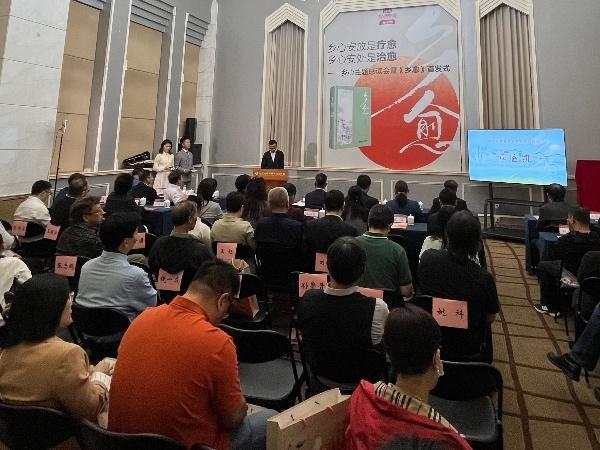 鄉(xiāng)心主題感讀會(huì)在北大百年講堂舉行。人民網(wǎng)記者 李楠樺攝
