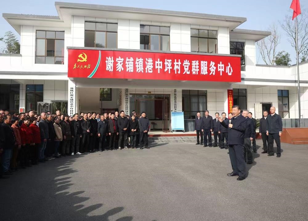 △2024年3月19日，習(xí)近平總書(shū)記在湖南常德市鼎城區(qū)謝家鋪鎮(zhèn)港中坪村考察。