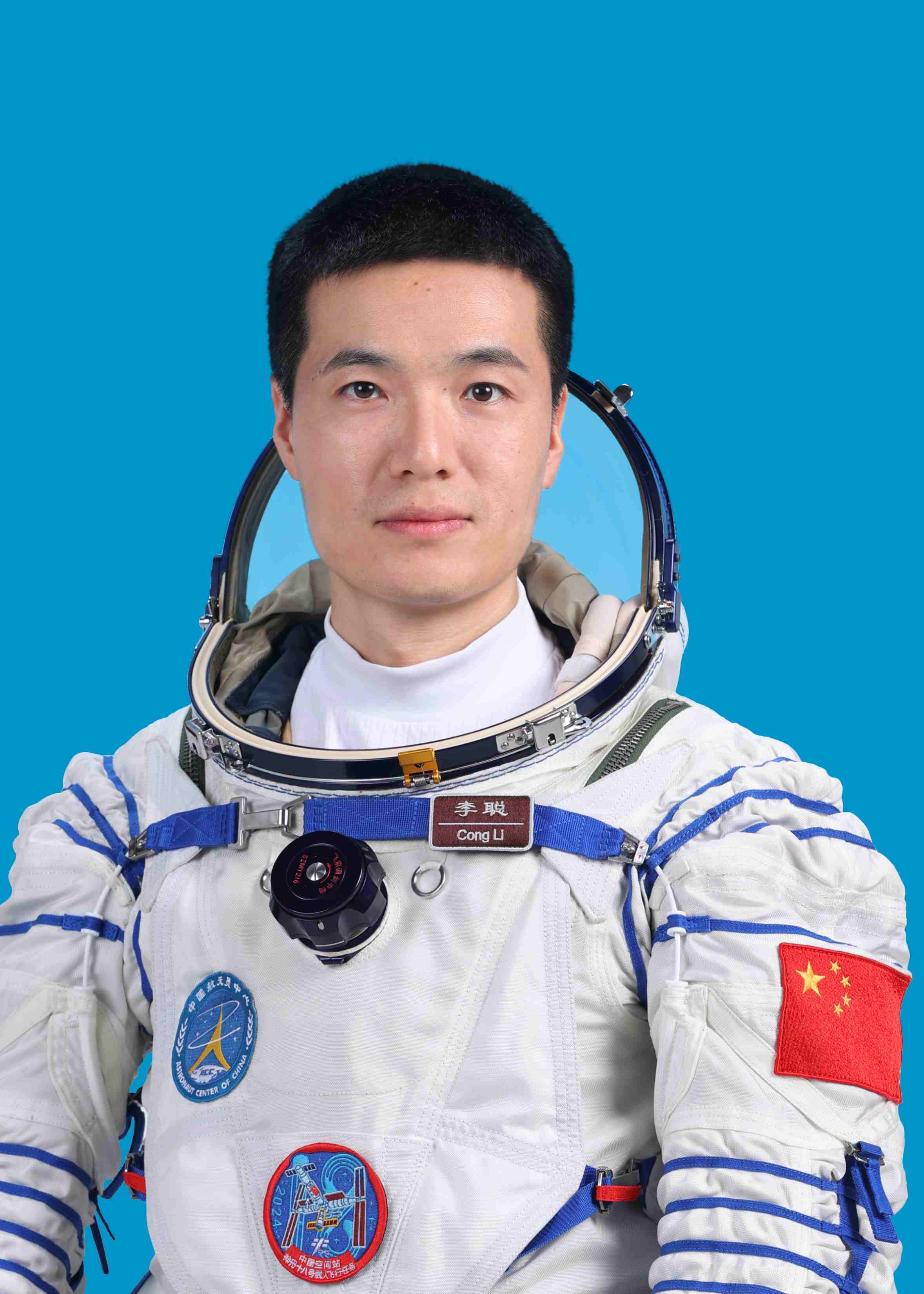 神舟十八號航天員李聰。中國載人航天工程辦公室供圖