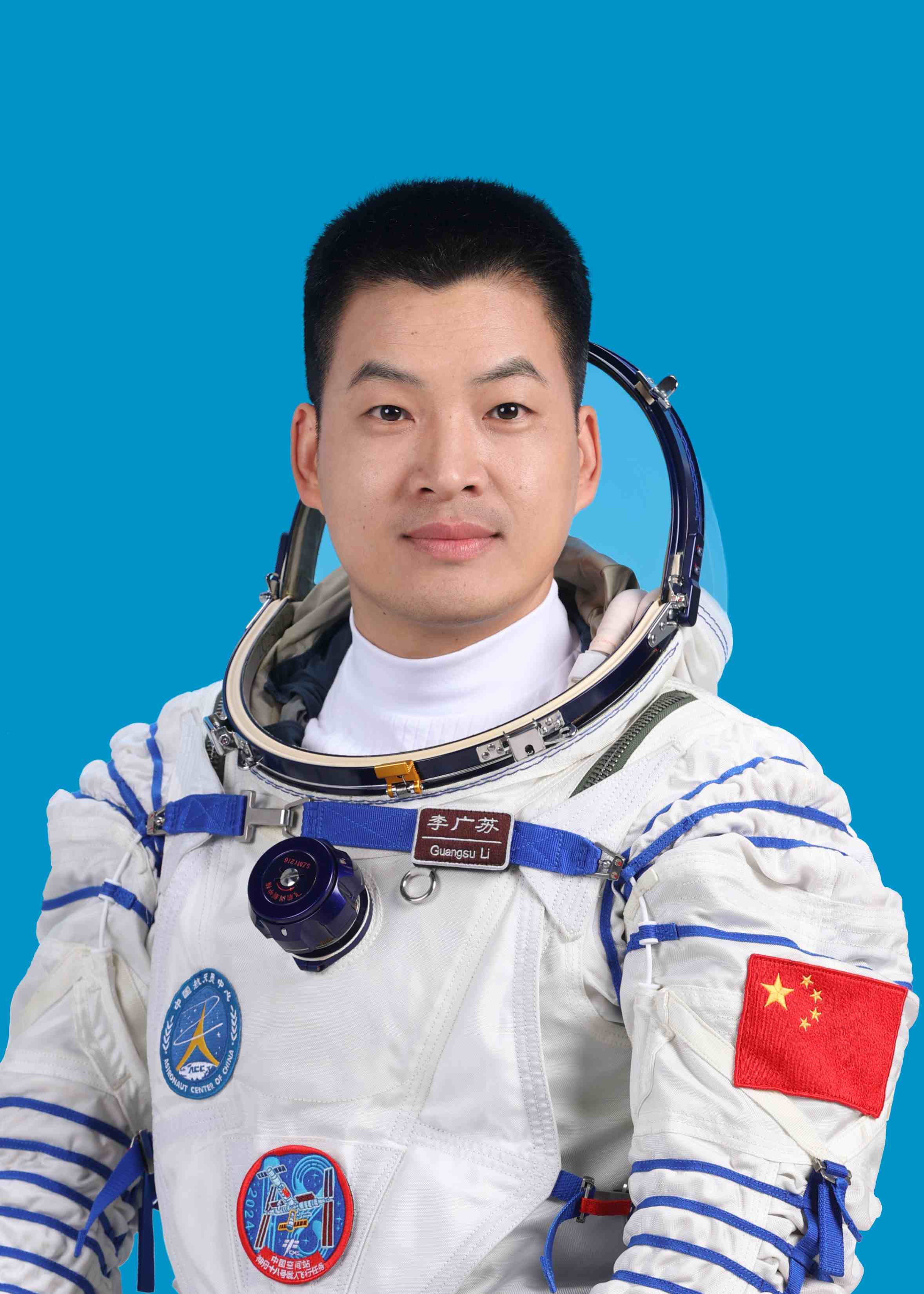 神舟十八號航天員李廣蘇。中國載人航天工程辦公室供圖