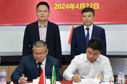 巴西中國(guó)浙江商會(huì)會(huì)長(zhǎng)鄭俠茂（右前）與蘭溪市招商服務(wù)中心黨組副書記胡鑫亮（左前）簽署合作備忘錄。人民網(wǎng)記者 陳海琪攝