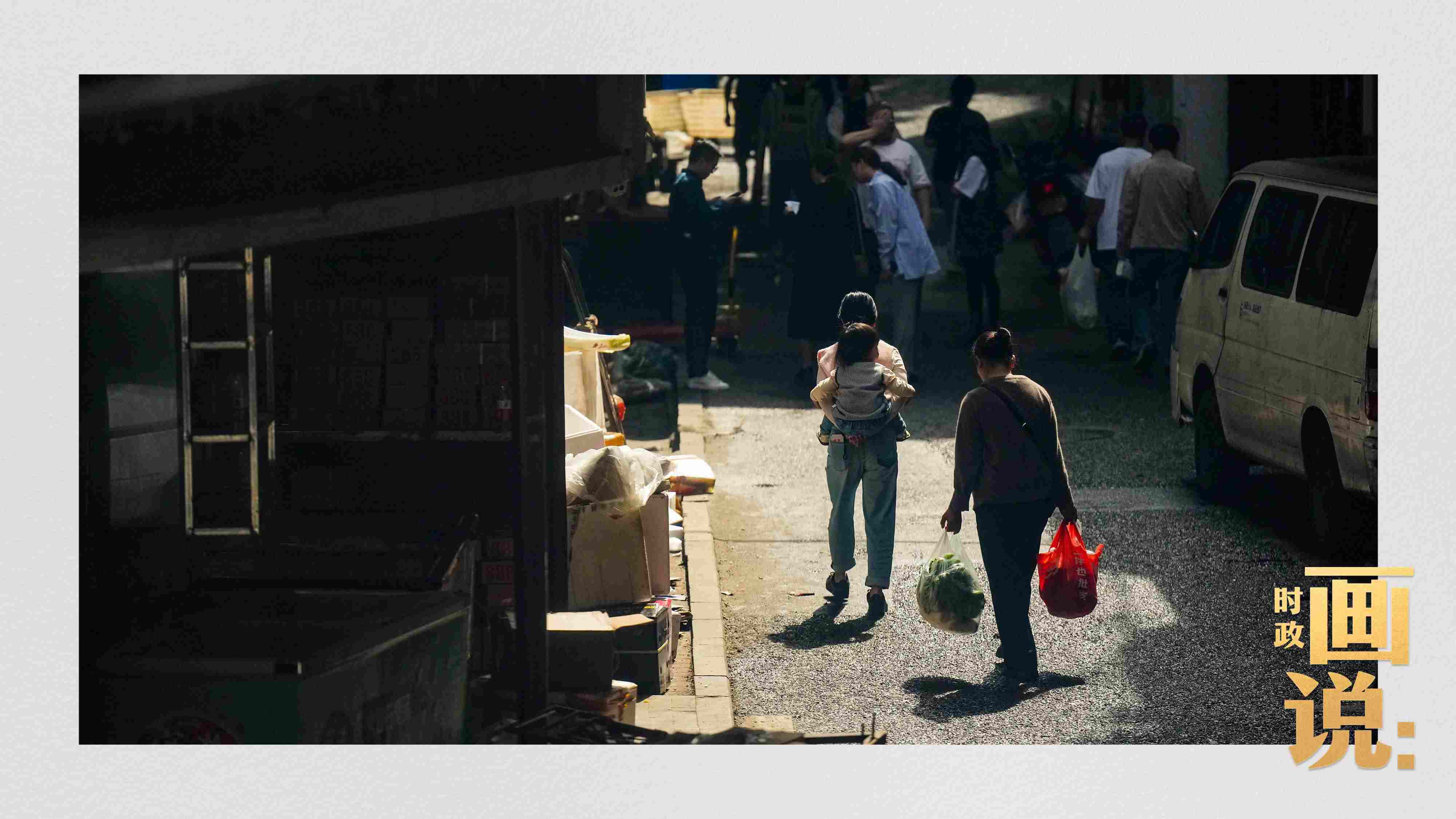 △老城區(qū)鱗次的樓宇間漏下一縷光，路人走過暖陽(yáng)。