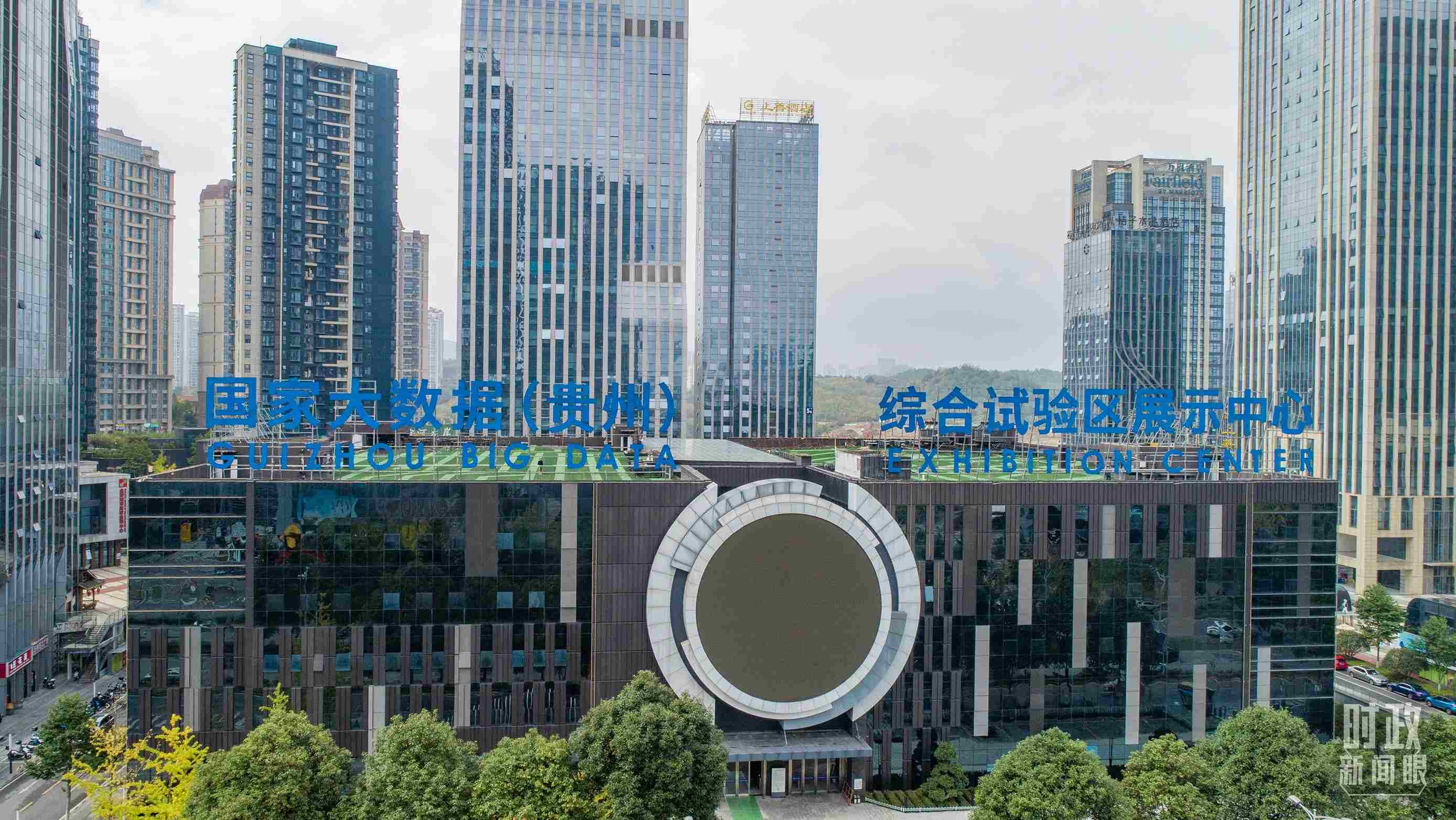 △貴陽(yáng)市國(guó)家大數(shù)據(jù)綜合試驗(yàn)區(qū)展示中心。（圖/視覺中國(guó)）
